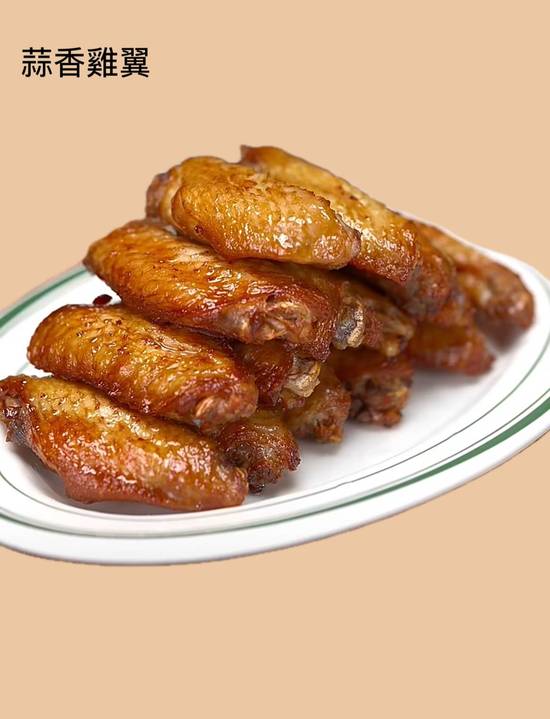 蒜香雞翼 Garlic Chicken Wings